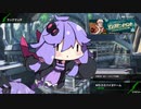 【BBPS4_結月ゆかり実況】戦場にたまにいる人　26戦目【バイオドーム】