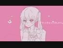 ずっとぎゅっとだきしめて/うめコブ feat.星界