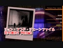 【Photogenic Minds: Identity】霊的難度9をひたすら周回して良い探偵道具を集めるぞ！SAN値が大変なことになった…！【周回編5 中編】