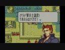 【たっちゃんの実況】ファイアーエムブレム聖魔の光石エフラム編【パート4-1】