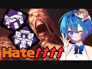 【DbD】自由形DBD 27.5 【ほんのりKENZEN】