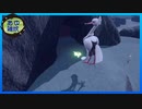 【ポケットモンスタースカーレット】宝探しの旅へ！ #12【実況】