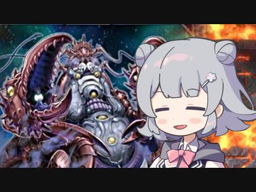 【遊戯王マスターデュエル】エイリっか