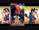 【ポケモン剣盾】最後のジム戦！VSキバナ　ポケットモンスターシールドを実況【#32】