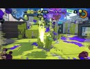 【スプラトゥーン3】もっと上手くなりたい...（5日目）