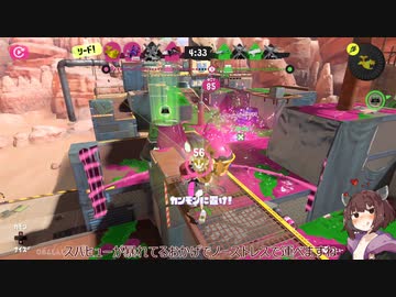 【スプラトゥーン３】野良オクタリアンきりたん#７【Voiceroid実況プレイ】