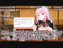 【コメ付き】ひろゆきの論破ワードを教えてもらうカリオペ先輩【ホロライブ切り抜き】