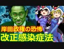 ゆっくり雑談 560回目(2022/12/4) 1989年6月4日は天安門事件の日 済州島四・三事件 保導連盟事件 ライダイハン コピノ コレコレア