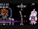 ボイロ初心者の初代メトロイド【VOICEROID実況】part5