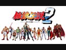 [実況]「餓狼伝説2（NG・PCE・SFC・MD・NES・GB）」6作品プレイ動画まとめ