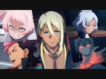 【ゴレンジャイ】ごっつええ水星の魔女