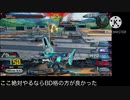 目標初心者脱却(C帯)   俺 は 勝 ち た い ！③