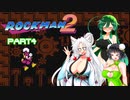 セイイタの積みゲー消化日和【ロックマン2】Part4