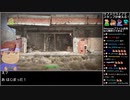 Part01-1/30 バーチャルいいゲーマー VS Fallout4【生配信視聴者投稿】