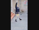 【MV】ヤフーでググれ【ダンスアニメ】【まとめなな 】 #shorts