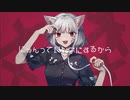 【歌ってみた】キャットラビング _ 香椎モイミ Covered by むい