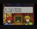 【たっちゃんの実況】ファイアーエムブレム聖魔の光石エフラム編【パート4-2】