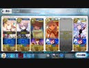 【スーパーリコレクションクエスト】2部6章（3/3）　オベロン戦　ゴッホで3ターン【FGO】