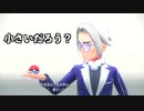 初投稿！おいもポケモンバイオレット実況 第１話
