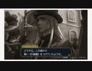 発想ヲ逆転シ真実ヲ暴カム 第九十五節【大逆転裁判】