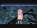 地獄みたいな世界で生きていくPaet1【The Walking Dead: Saints & Sinners】