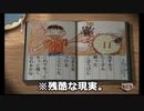 【11日目 後編】いつも上手くいく保障なんてどこにもない。【ぼくなつ2】