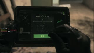 [投コメ付き]初心者がボッコボコにされながら頑張るCoDMW2 その2[無編集]