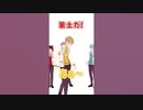 好きな子と手をつなぐ方法が天才的すぎたｗｗｗ #Shorts #すとぷり #るぅとくん