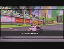 【マリオカートツアー】タイムアタック【ピーチVS.クッパツアー開幕】