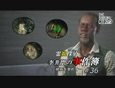 【The Sinking City】霊視探偵 李井門の事件簿 ~終焉を求めて~ part36