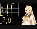 【14 MINESWEEPER VARIANTS】マキ色に染め上げて part2