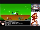 スマブラSP　オンライン全キャラ1勝RTA（DLC込み） 10時間37分9秒　part12/15