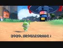(ポケモンSV）久しぶりのポケモンをなんかこうなんかする：2話（親子で安心して見られる超健全シリーズ）