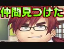 【田舎暮らし】#7　重度のアニメオタクのせいでスクールカースト激下がり【アマナツ】