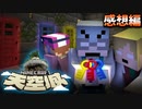 カギを見つけて空に浮かぶ城の奥部を目指せ！【マインクラフト/天空城】の感想 2022年12月6日