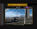 ETS2でゆっくり長距離配送273