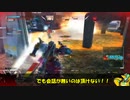 ロジっ子！PS4版ボーダーブレイクその175【⑨】