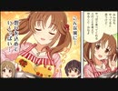 シンデレラガールズ劇場わいど☆56