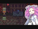 【ソフトウェアトーク実況】　Stardew Valleyやるよ　part112