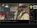 Part02/30 バーチャルいいゲーマー VS Fallout4【生配信視聴者投稿】