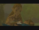 【アーカイブ】ゼルダの伝説 ブレス オブ ザ ワイルドを楽しむ 51話目【人生初】