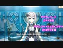 【マギアレコード】マギレコキャラとガチャを引いてみた。～氷室ラビ編～【ガチャ結果動画】