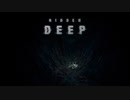 【Hidden Deep】ふつーにプレイ #1