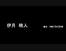 【ghostwire:tokyo】令和ノ帝都ニテ百鬼夜行顕現ス！其の50