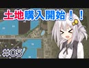 FS22でも1億ドル目指す！あかりちゃん！ #05【FarmingSimulator22】