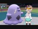 酔いどれトークの ポケモンSV 推しと一緒に対戦プレイ Part 1