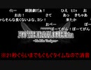 無課金初期勢のFGO　ニコ生（Spotlight　Lostbelt）視聴動画　No.6　後編