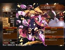 剛腕姉妹の共闘　放置【千年戦争アイギス 救世主王子】