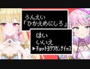 ついに運営に怒られたようです【魔王トゥルシー/桜鳥ミーナ/VEE切り抜き】