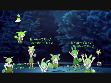 集まれ！ずんだもん【ずんだもんしあわせ誕生祭2022】
